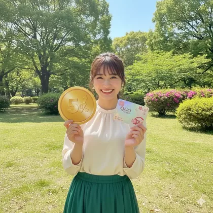 5％超の配当利回りと優待のレアなクオカード