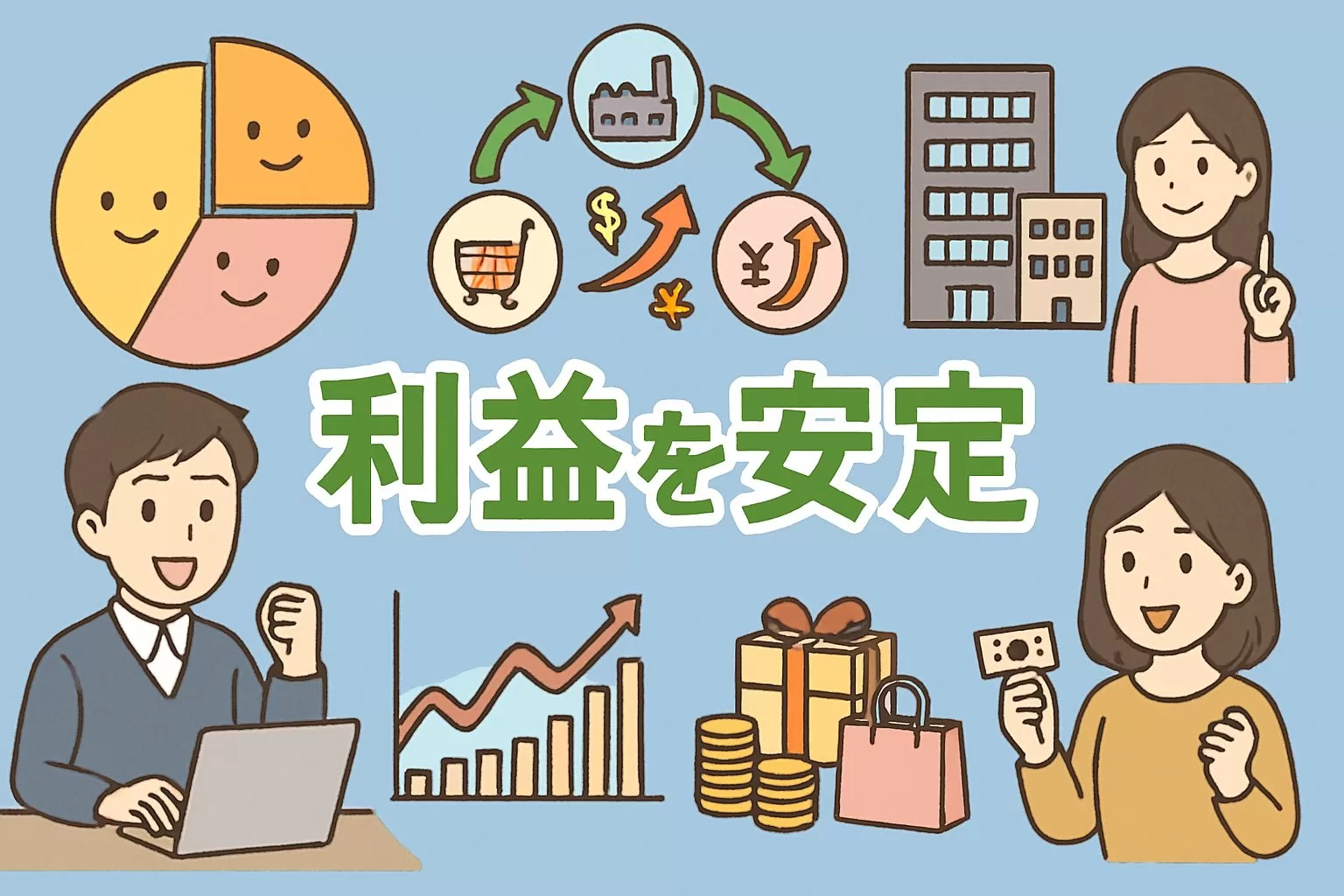 日本株投資で利益を安定させるためのポートフォリオ構築法5選